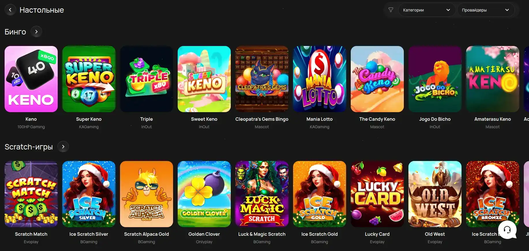 Игровые автоматы казино Зума на экране