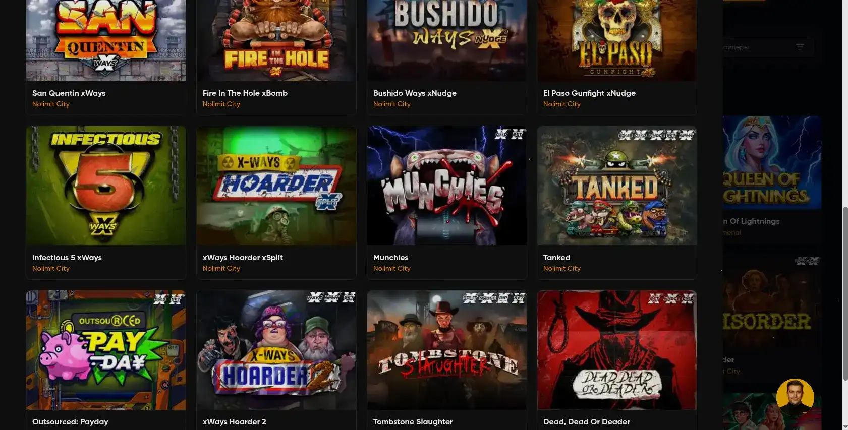 Мобильная версия казино Зума на телефоне